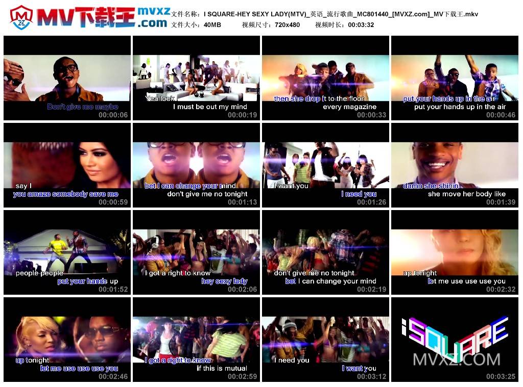 I SQUARE-HEY SEXY LADY(MTV)_英语_流行歌曲_MC801440